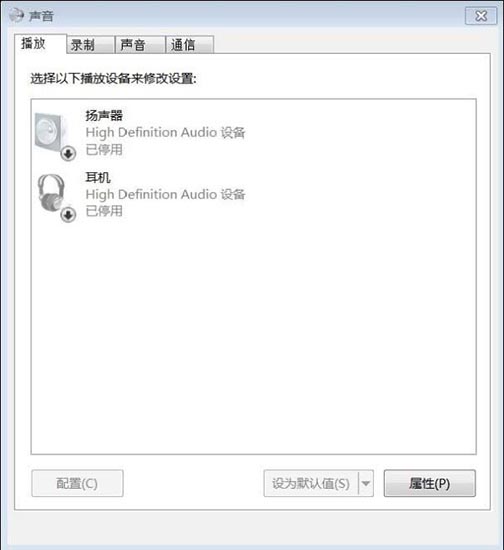 win7系统提示未安装音频设备怎么解决？