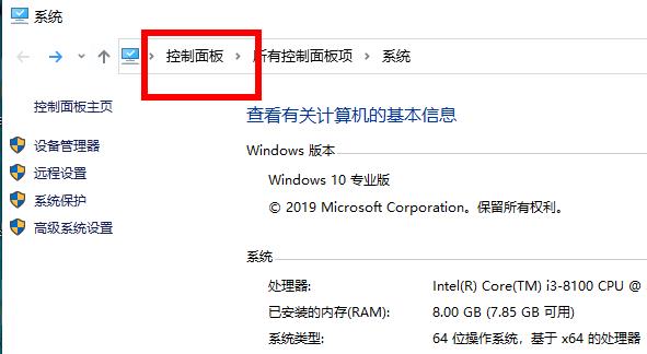 Win10无法安装NetFramework 3.5怎么办？