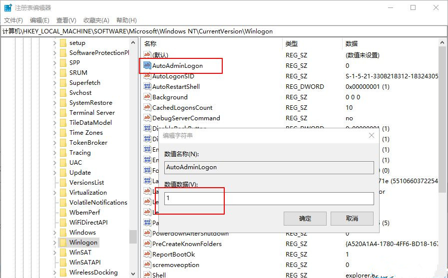 Win10系统如何设置面部识别登录？