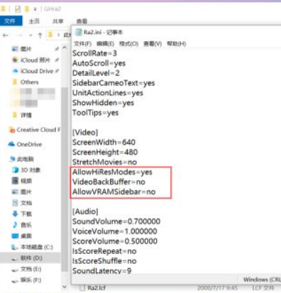 Win7如何强行删除开机密码?