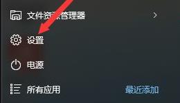 Win11怎么一键重装系统？Win11自带一键重装系统的方法