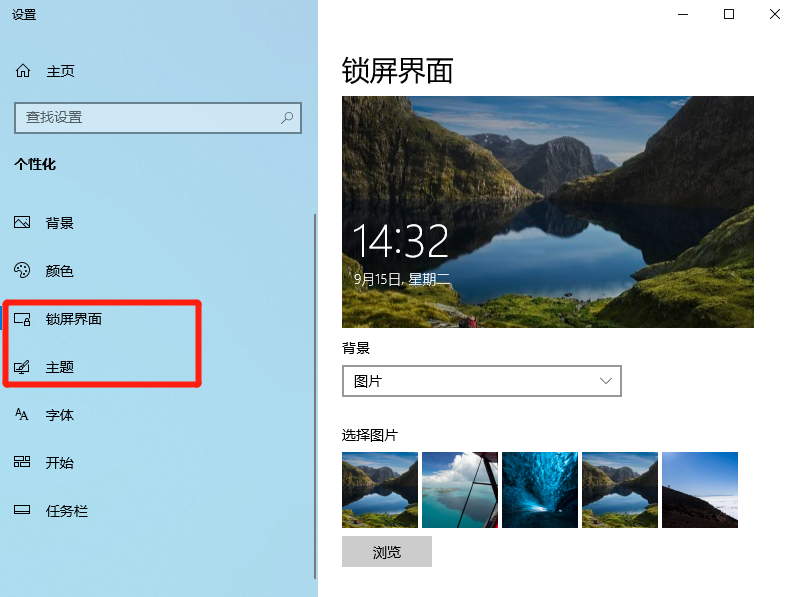 Win10不激活能用多久？