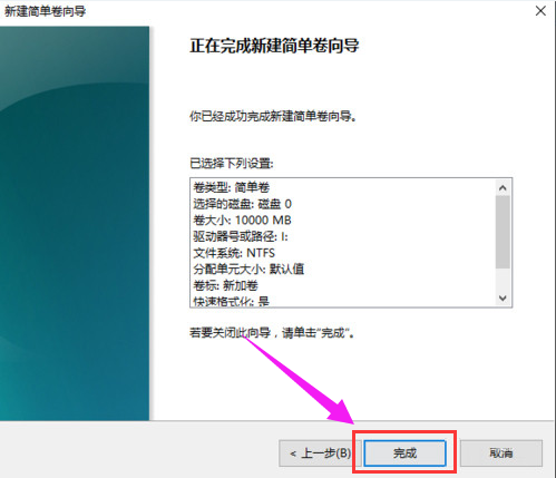 Win7硬盘怎么分区？简单的Win7硬盘分区教程