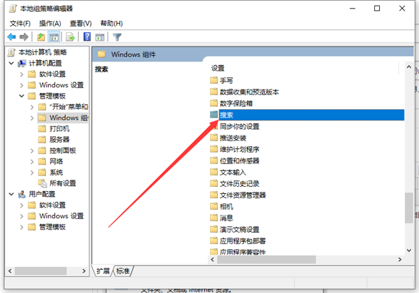 Win10助手小娜怎么关闭？Win10助手小娜关闭教程介绍