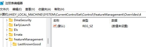 Win11右下角不显示图标怎么办？Win11右下角不显示图标的解决方法