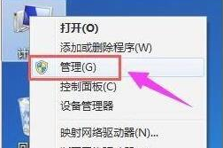 Win11如何清理磁盘分区？Win11清理磁盘分区的方法