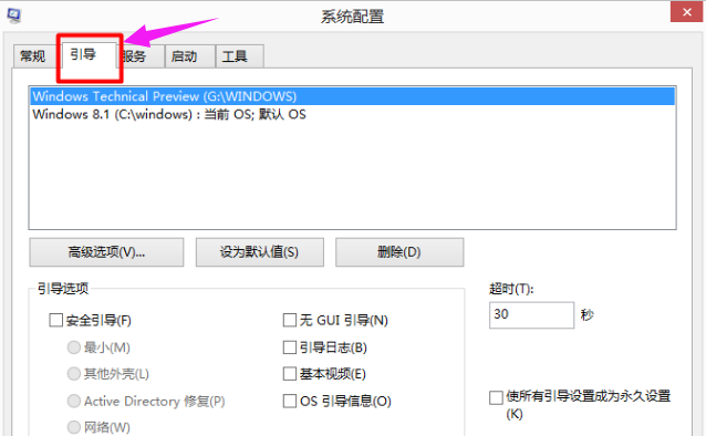 Win10右键没有nvidia怎么办？Win10右键没有nvidia解决方法