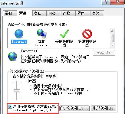 Win7旗舰版系统按F1不能启动windows帮助和支持怎么办？