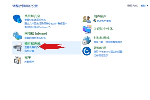 Win10打印机搜不到怎么添加？Win10找不到打印机设备的解决办法