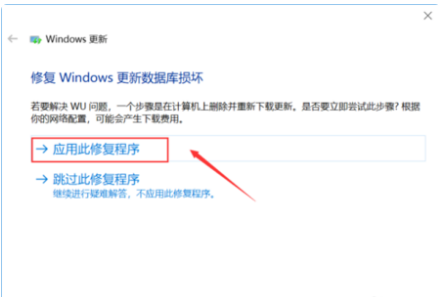 Win10易升更新老失败怎么回事？Win10易升更新失败教程