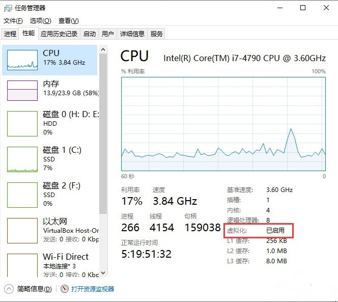 Win11安卓子系统无法启动怎么办？安卓子系统启用虚拟机平台教程