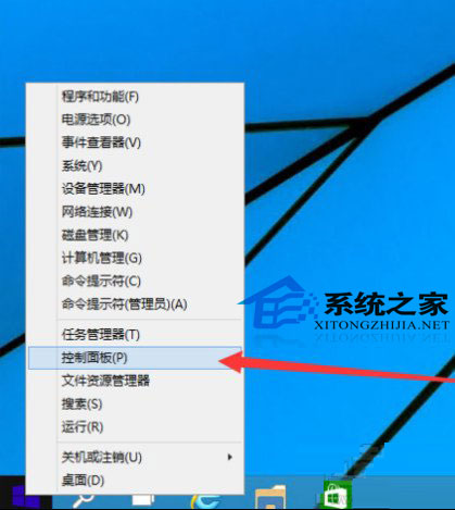 Win11下载的软件怎么放到桌面？