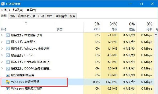 Win10电脑怎么备份系统？Win10备份系统步骤