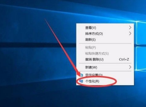 Win10系统怎么开启清空回收站提示音？Win10系统开启清空回收站提示音的方法