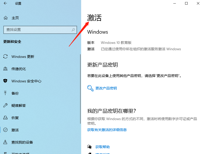 Win10不激活能用多久？