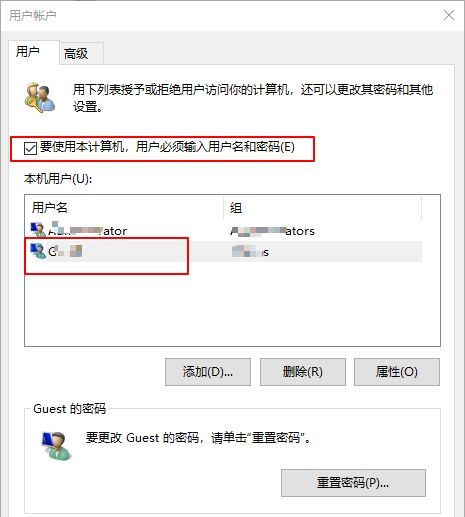 Win10系统如何设置面部识别登录？