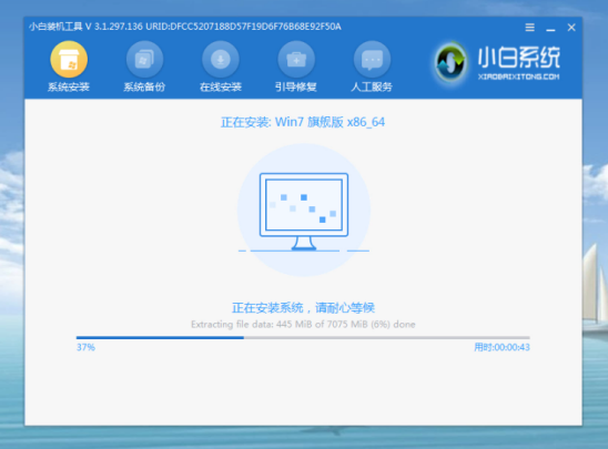 Win7电脑开不了机如何重装Win7系统？电脑开不了机重装系统的方法