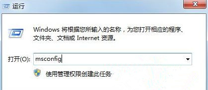 Windows7旗舰版系统开机出现蓝屏代码0x00000050怎么处理？