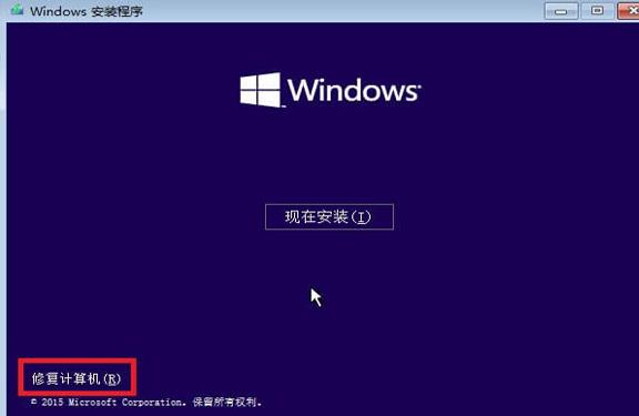 Win7 0xc000014c怎么修复？0xc000014c修复步骤