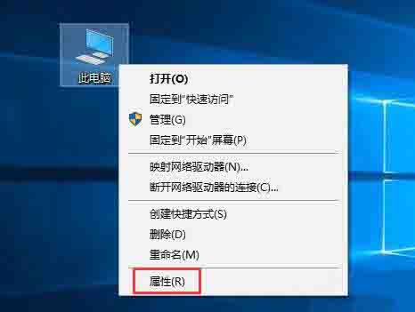 Win10电脑分屏功能怎么关闭？Win10电脑分屏功能的关闭方法