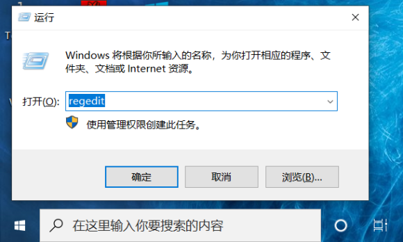 Win10如何使任务栏完全透明？Win10使任务栏完全透明的方法