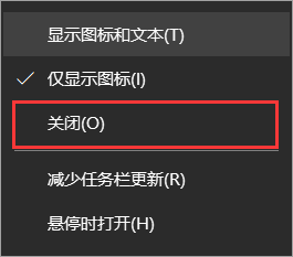 Win10任务栏的天气要怎么取消/关闭？