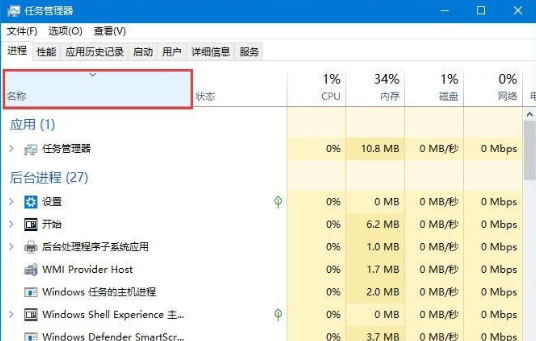 Win10任务栏无响应怎么办？Win10任务栏无响应的解决方法