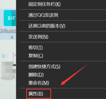 Win10电脑显示：此应用无法在你的电脑上运行要怎么办？