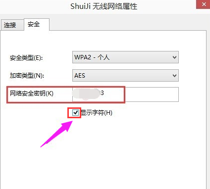 Win7软件开机自启动怎么关闭？Win7开机自启动程序关闭方法