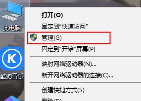 Win10开始界面打不开怎么办？Win10开始界面打不开的解决方法