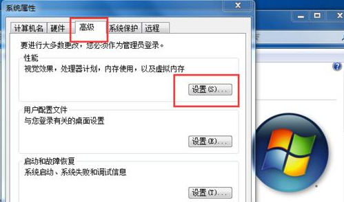 Win7修改磁盘提示参数错误怎么办？Win7修改磁盘提示参数错误的解决方法