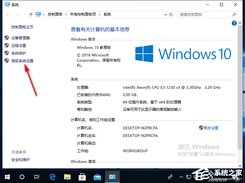 Win7旗舰版怎么检查localhost是否正常？