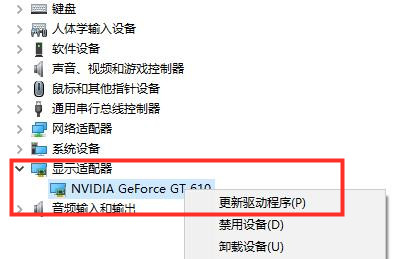 Win10检测不到第二个显示器怎么解决？Win10外接显示器黑屏解决方法