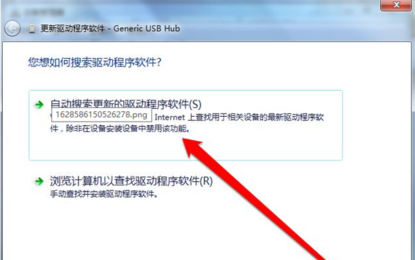 Win7没有usb驱动怎么办？Win7没有usb驱动的解决方法