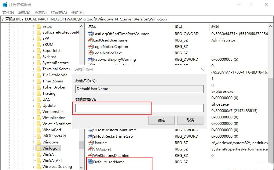 Win10系统如何设置面部识别登录？