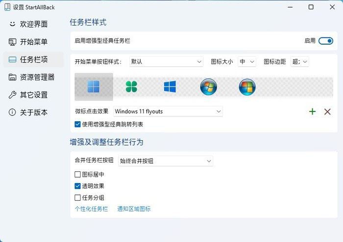 Win11正式版怎么退回Win10 Win11正式版回退到Win10教程