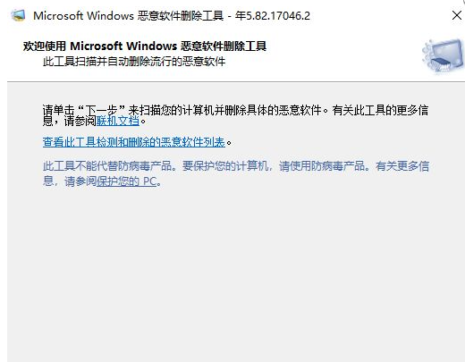 电脑重装Win7系统后反而很卡怎么办？电脑重装Win7系统后卡顿严重处理办法