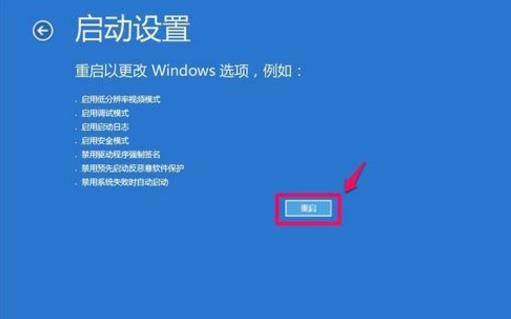 Win10更新失败无法进入桌面怎么办？Win10更新失败无法进入桌面的解决方法