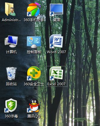 Win7系统桌面上的Word和Excel图标都不见了怎么恢复？
