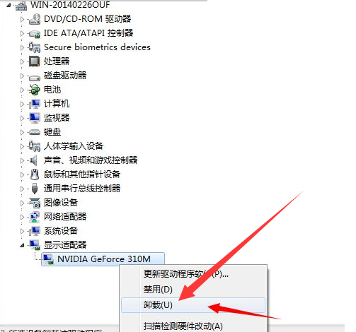 Win7旗舰版电脑显示0xc000007b蓝屏无法启动怎么办？