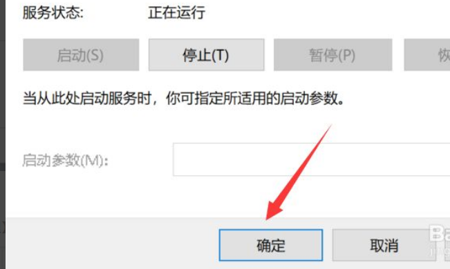 Win10应用闪退怎么解决？Win10应用闪退解决方法