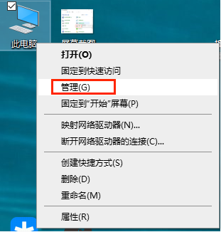 Win10键盘被锁了怎么解锁？Win10锁键盘了怎么办？