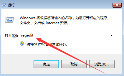 Werfault.exe是什么进程？Win10Werfault.exe应用程序错误解决方法