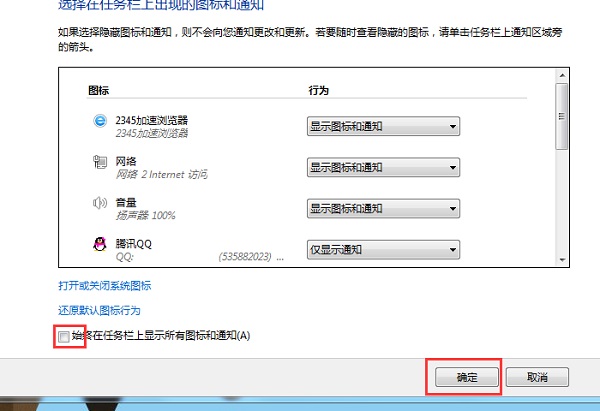 Win7系统任务栏平铺怎么设置？Win7电脑任务栏如何纵向平铺窗口？