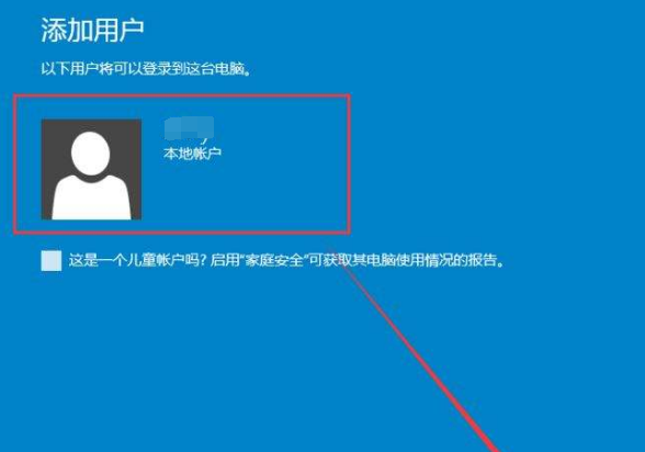 Win10应用商点无法下载软件怎么办？Win10应用商点无法下载软件的解决方法