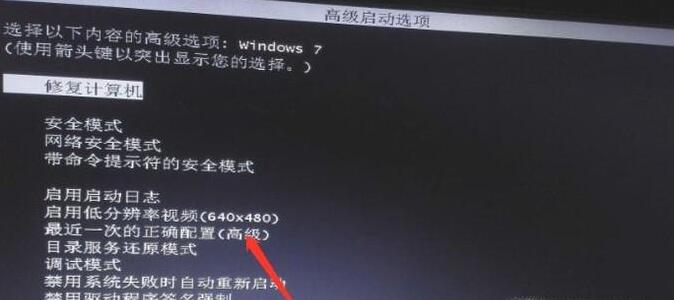 Win10系统进游戏会断网怎么办？Win10系统进游戏会断网解决方法