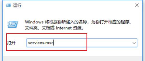 Win10系统空闲时电脑硬盘一直在读写怎么回事？