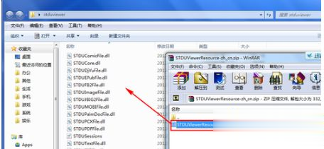 Windows7系统怎么打开djvu文件？