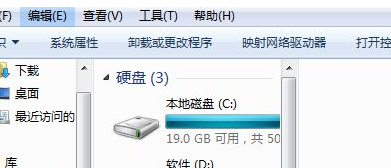 Win7开机蓝屏出现代码“STOP:0X000000ED”的解决办法