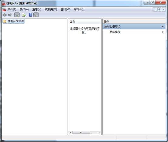 Win7常用运行命令集合